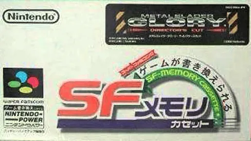 Metal Slader Glory - Director's Cut (Japan) (NP)
